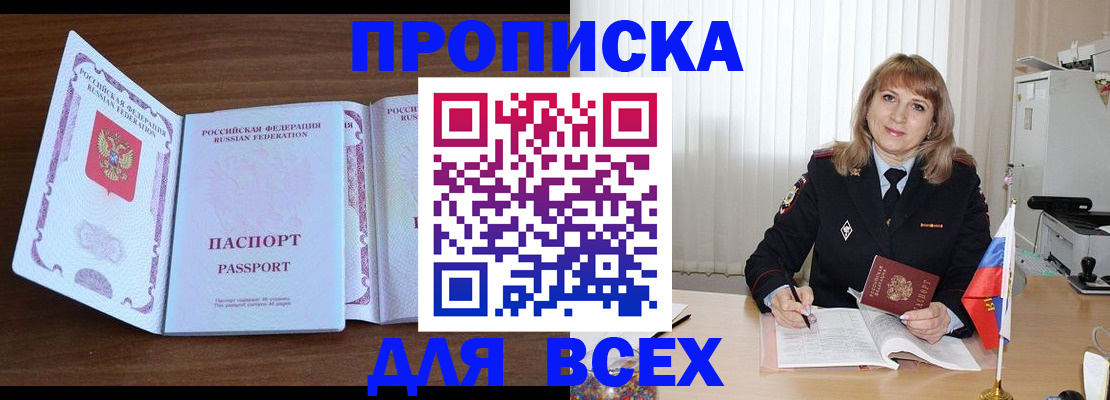 форма 3 в Кимрах